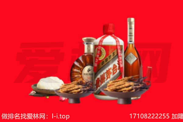 鞍山千山区礼品回收.jpg
