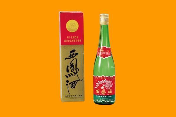 鞍山千山区西凤酒回收.jpg