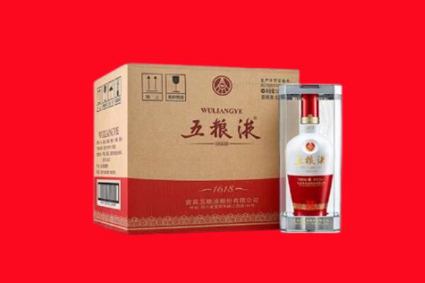鞍山千山区回收陈年五粮液.jpg