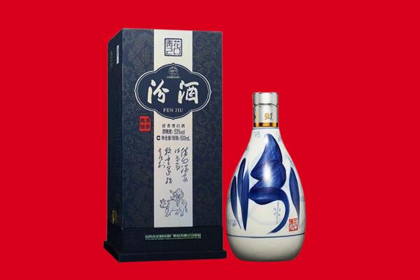 鞍山千山区回收汾酒.jpg
