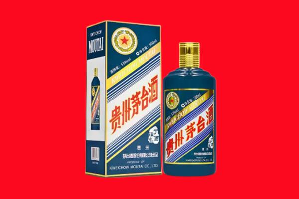 鞍山千山区回收贵州茅台.jpg