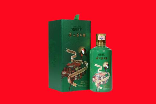 鞍山千山区回收出口茅台酒.jpg