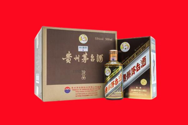 鞍山千山区回收50年茅台